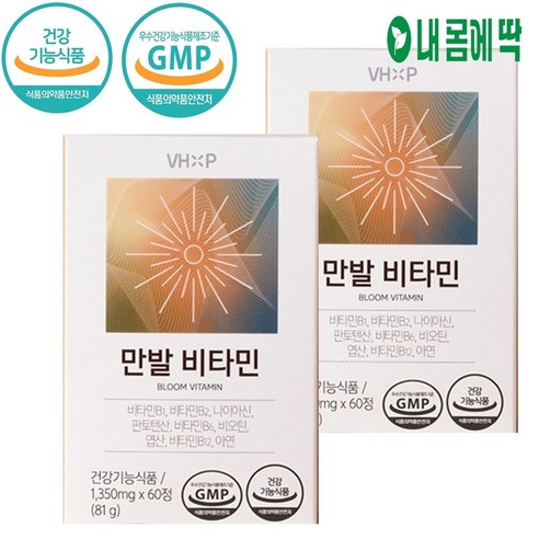 [건강약팜] 만발 비타민 모발 판토텐산 비오틴 고품질 저분자 OB맥주효모 활력 고함량 비타민B군 미네랄9종 약국정품 약 2개월분, 2개, 60정