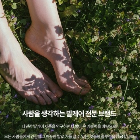 닥터크랄레 페디에센스로 발톱 고민 해결하고 자신감 UP!