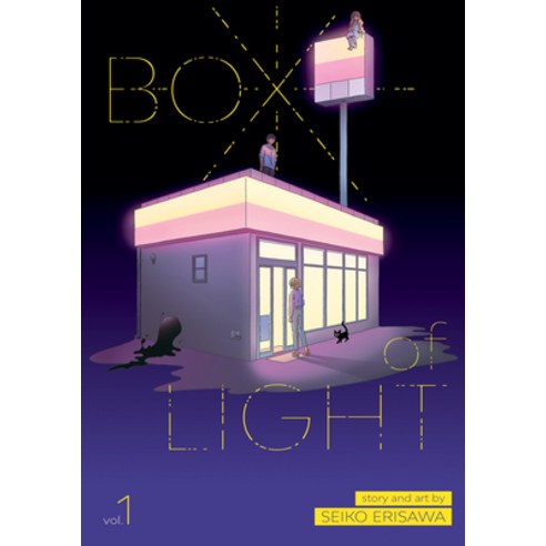 (영문도서) Box of Light Vol. 1 Paperback, Seven Seas, English, 9781638585213
