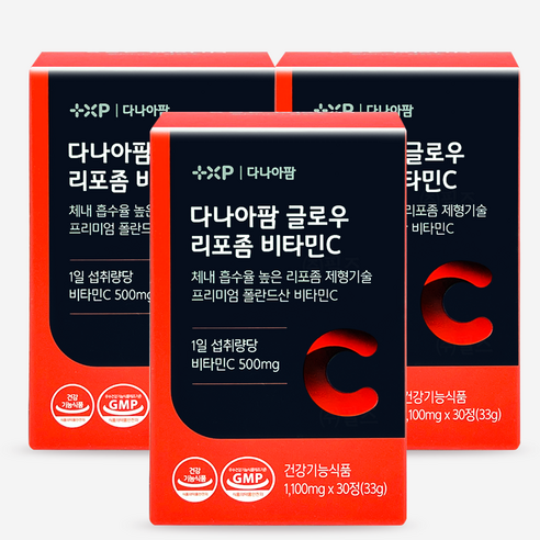 리포좀 비타민c 다나아팜 글로우 리포좀비타민씨 프리미엄 폴란드산 리포조말 고함량, 3개, 30정