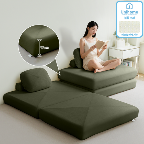 Unihome 프리미엄 1인용 블록 소파 멀티 쇼파 베드 - 소파베드 | 쿠팡