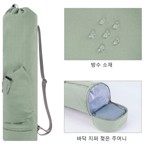 핑크빛 요가 가방 하나로 운동 짐 걱정 끝!