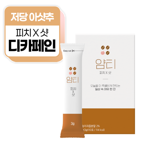 얌티 저당 아샷추 디카페인 피치 샷, 1박스, 10개입, 3g