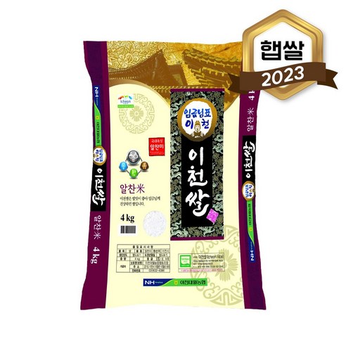 2023년 햅쌀 임금님표 이천쌀 4kg(특등급) 알찬미 pin*42024Ql, 본상품선택, 1