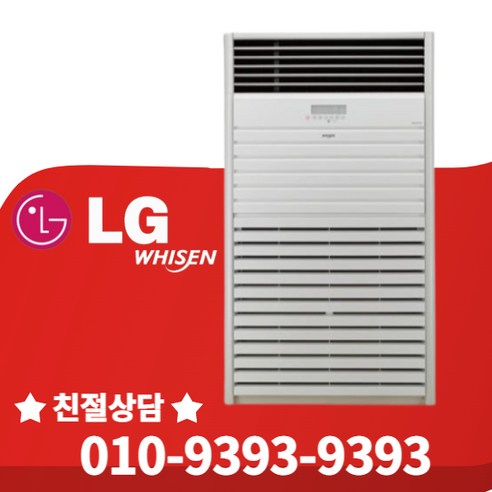 LG 60평 냉난방기 스탠드 업소용 에어컨 PW2300F9SF 인버터 냉온풍기, 기본