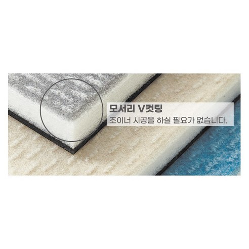 동시에 흡음 및 차음이 가능한 제품