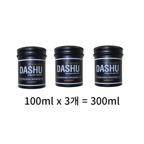다슈 포 맨 프리미엄 오리지널 슈퍼 매트 왁스, 300ml, 4세트