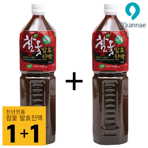 옻가네 참옻진액 91% 1.5L 2통 옻진액 옻나무진액 옻나무원액 참옻물 참옻즙 옻즙 옻물 옻닭 삼계탕 재료, 1세트