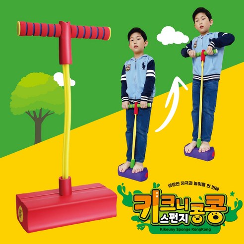건강한 실내 운동을 위한 혁신적인 솔루션