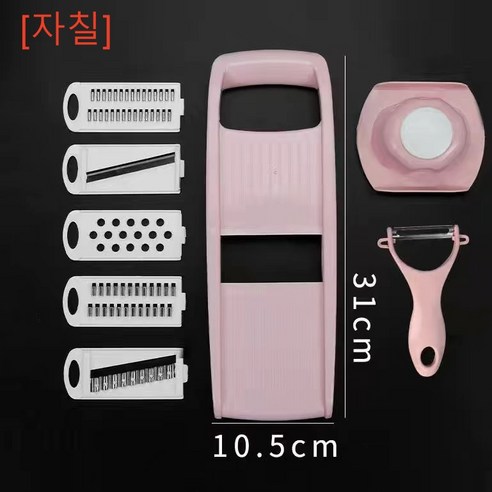 [자칠] 감자채신기 채칼 가정용 주방 다용도 무채칼 깎기 대패, 핑크