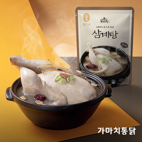 가마치 유황삼계탕 900g, 3개