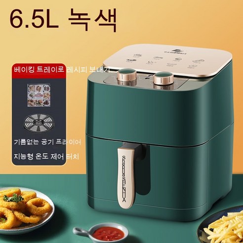 터치 가정용 대용량 전자동 스마트 에어프라이어, 기계대금