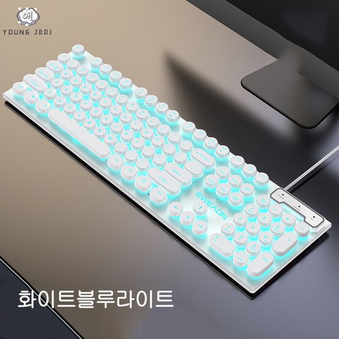 young Jedi 스팀펑크 리얼 머신터치 키보드 데스크톱 노트북 게임 e스포츠 유선 키보드 비무음음 키보드 마우스 세트 레이저 키보드 기계식키보드 게이밍키보드 방수방진, 일반형, 화이트블루라이트