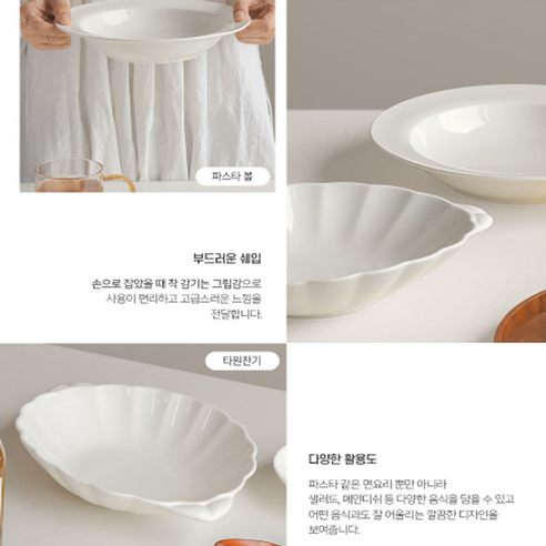 우아함과 실용성을 겸비한 당신의 특별한 식탁