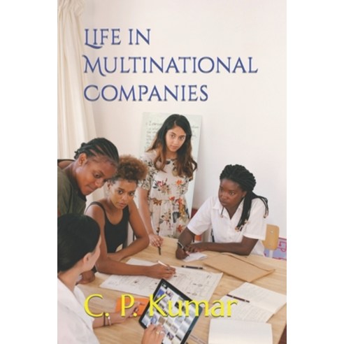 (영문도서) Life in Multinational Companies Paperback, Independently Published, English, 9798864832981