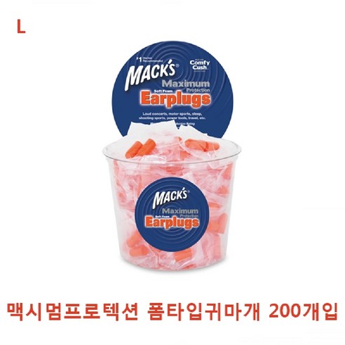 맥스 폼 귀마개 맥시멈 200개입, 1개