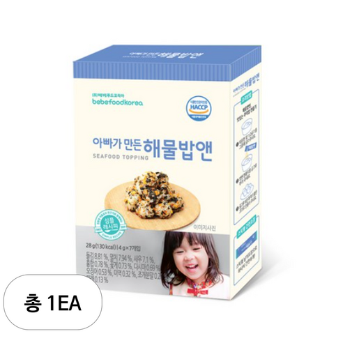 베베푸드 아빠가 만든 야채밥앤 후레이크 28g 맛 × 개당 중량 × 수량, 해물밥앤 × 28g × 1개 섬네일