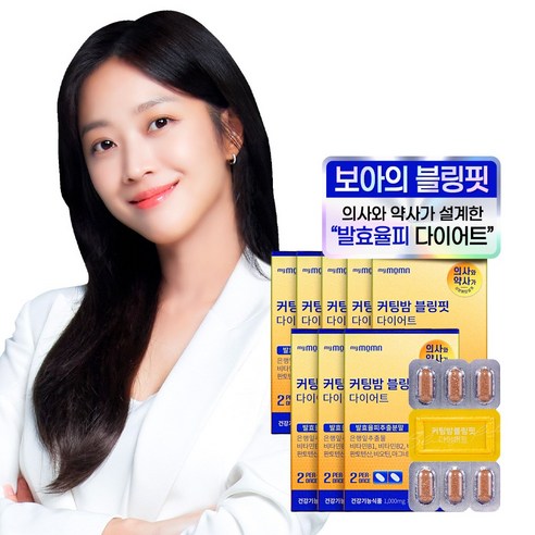 마이몸엔 커팅밤 블링핏 다이어트 보조제, 8개, 30정