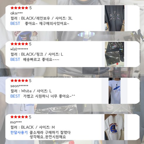 스타일과 편안함이 공존하는 운동복