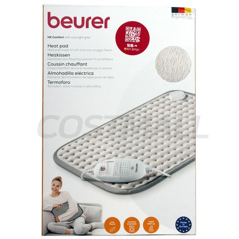 코스트코 보이로 HK Comport 라이트그레이 전기방석 보이로전기방석