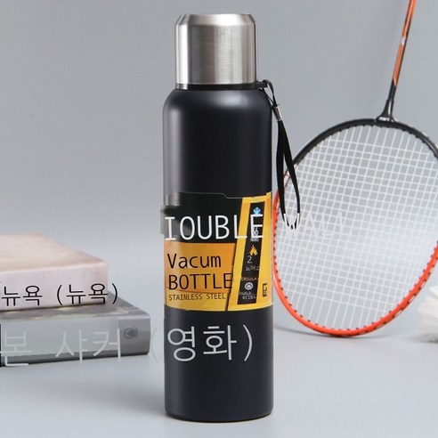 신형 대용량 강철 덮개 보온컵 스테인리스강 벨트 여행용 주전자 심플한 야외 탄두 운동 물컵, 검정색, 1500ML