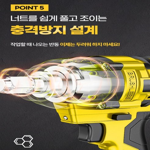 AIRUIDE 21V 임팩드릴: 최고의 전력과 효율을 위한 당신의 믿음직한 도구