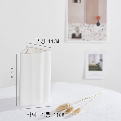 심플한 흰색 작은 싱그러운 도자기 꽃병 마른 꽃 꽂이 장식품 거실 장식품 북유럽 현대 수배화기, 산릉