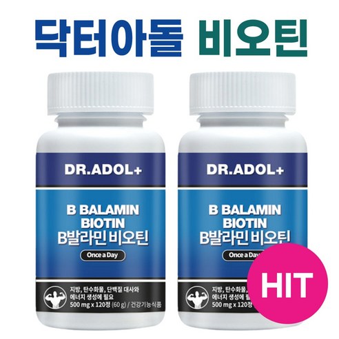 닥터아돌 비오틴 L시스틴 500mg  C발라민 효모 모발 영양제 셀렌 아연 비타민 함유