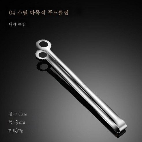 ZZJJC 두꺼운 304 스테인리스 불고기집게 공용 바비큐집게 스테이크집게 뷔페집게 BBQ, 304 공개 클립