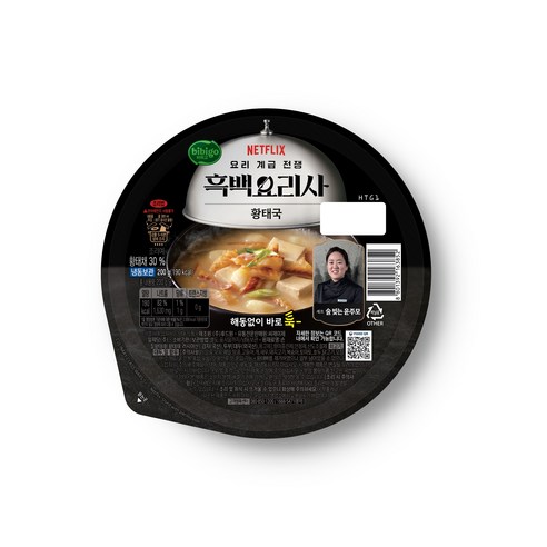 흑백요리사 황태국
