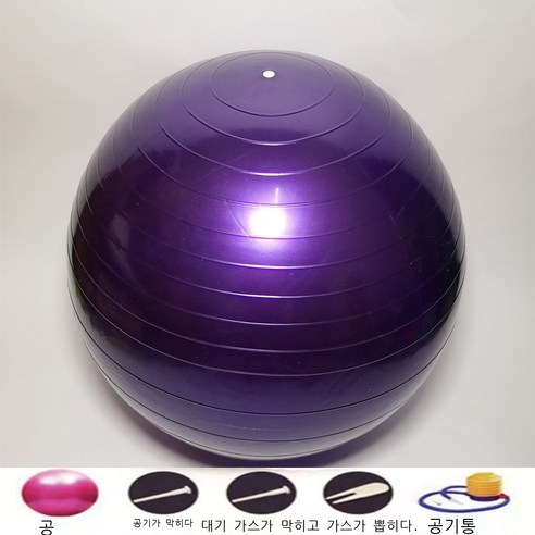 AMOONBEAM 친환경 방폭 요가 필라테스 헬스볼, 45cm(350g) + 공기 흡입 + 공기 마개 +, 회색/회색