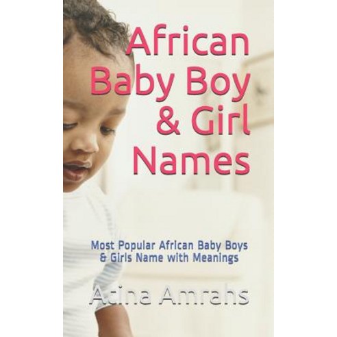 (영문도서) African Baby Boy & Girl Names: Most Popular African Baby Boys & Girls Name with Meanings Paperback, Independently Published, English, 9781728822662