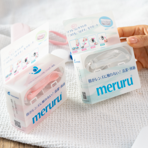 메루루 콘택트렌즈 탈착용 기구는 의료용 실리콘으로 만들어진 일본 정품입니다.