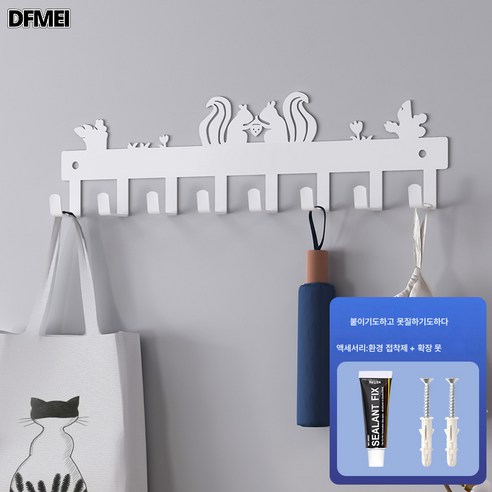 DFMEI 문뒤집게 벽걸이 옷걸이 강력 접착식 옷걸이 후크 노라인 펀칭방지 주방선반, 다람쥐 업그레이드 벽걸이 8갈고리-흰색-못붙이기 [떨어