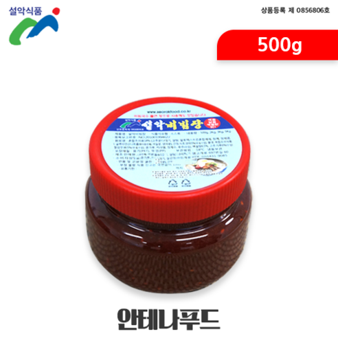 [안테나푸드] 냉면비빔장500g, 500g, 6개