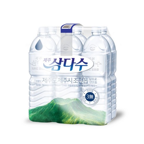 제주삼다수 그린, 2L, 19개