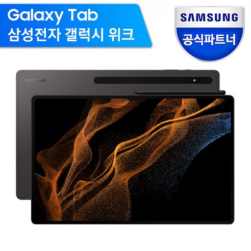 삼성전자 갤럭시탭 S8 Ultra SM-X900, 그라파이트, 256GB, Wi-Fi