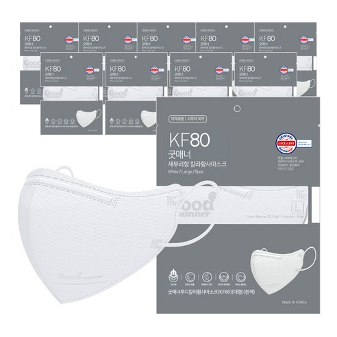 굿매너 KF80 새부리형 컬러 마스크 대형 성인용, 5매입, 10개, 흰색