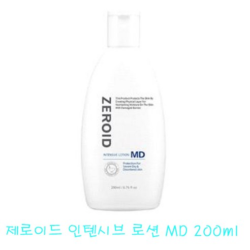 네오팜 [정품인증] 제로이드 인텐시브 로션 엠디 200ml 제로이드로션 네오팜로션 인텐시브로션, 2개