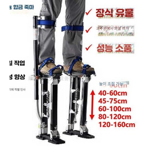 하늘을 걷는 듯한 짜릿함, GLLYY 죽마 신발 스프링 점핑으로 일상에 활력을 더하세요! 죽마