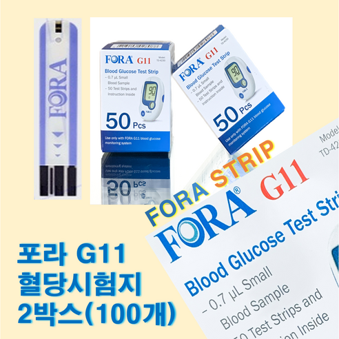 정확하고 편리한 포라 G11 스트립으로 건강한 혈당 관리 시작하세요!