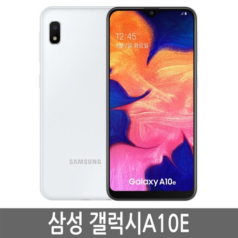 삼성전자 갤럭시A10E 32GB 공기계 자급제, 화이트