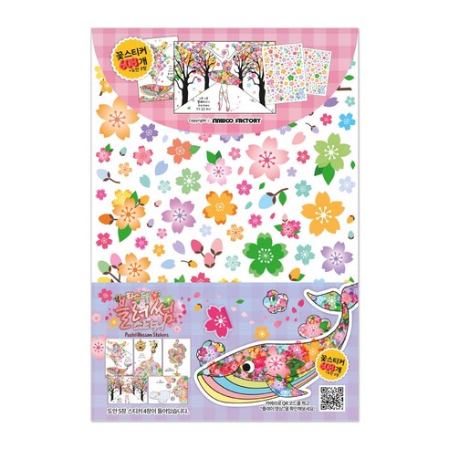 신우 엄마표 미술놀이