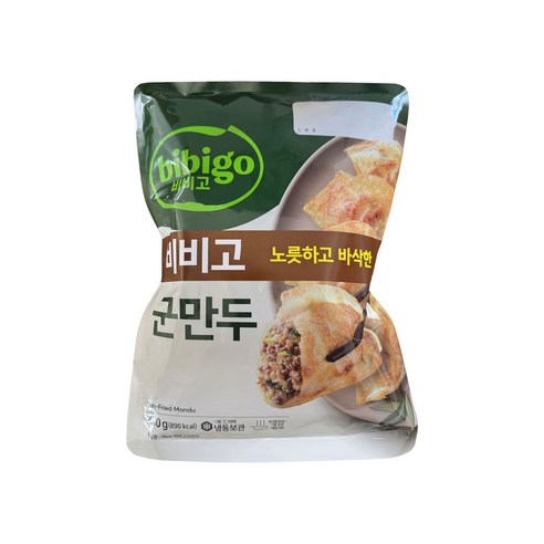 비비고 군만두