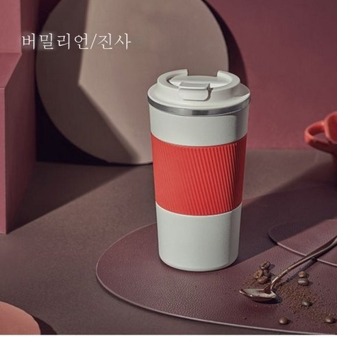 DFMEI Shyvana Coffee Cup Hascase Cup 휴대용 컵 남성 및 여성 High -End Simple Large -Capacity Water Cup Car, Shyvana (Zhuhong 380ml)