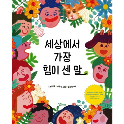 지슬책 추천상품 지슬책 가격비교