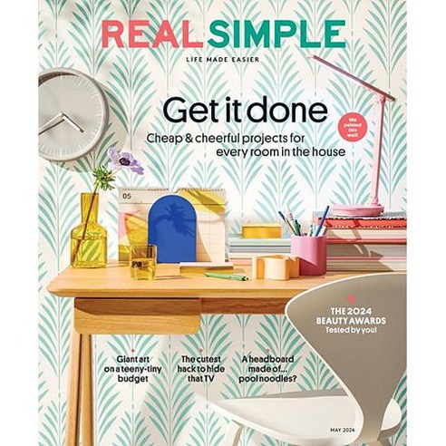 Real Simple Usa 2024년5월호 (미국 여성 교양 잡지 월드매거진) - 당일발송