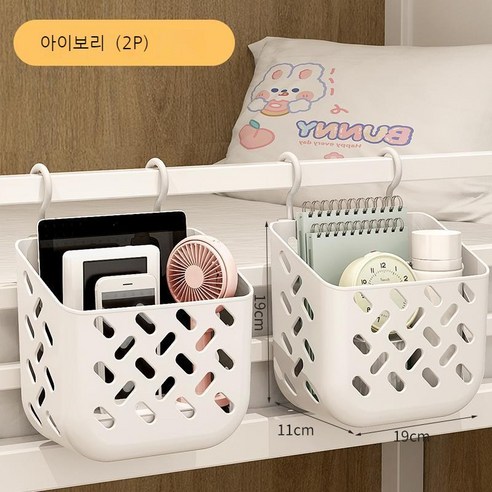 seega 수납정리함 수납 바구니, 흰색2P