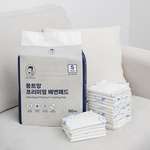 강아지의 배변 문제를 해결하는 최적의 선택