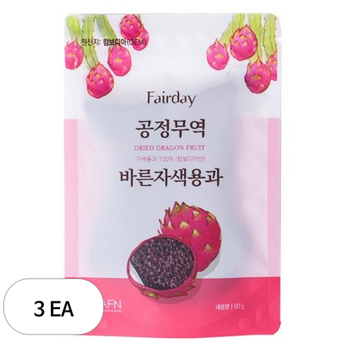 페어데이 공정무역 바른자색용과